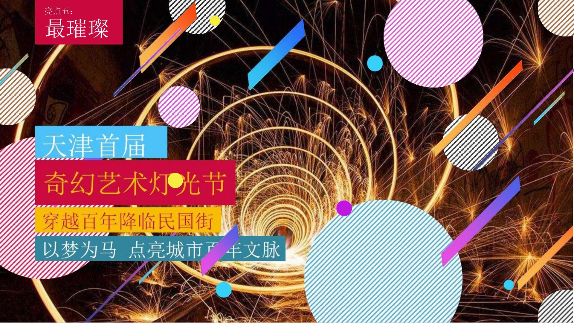 荣耀华盛传媒深化与国家级院团的战略合作机制